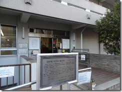 小石川図書館