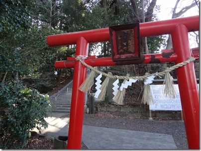 穴蔵稲荷神社