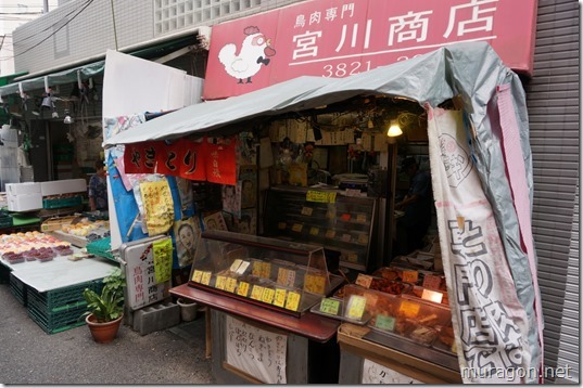 鶏肉専門　宮川商店